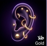 طلا